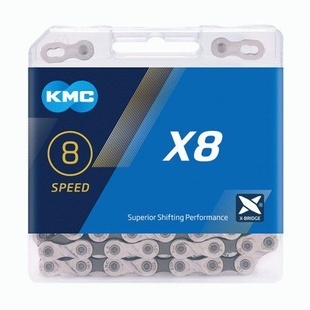 Řetěz KMC X-8.93 Box Stříbrno/Šedý