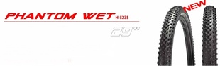 Plášť Chaoyang 29x2,2 H-5235 60TPI Phantom WET